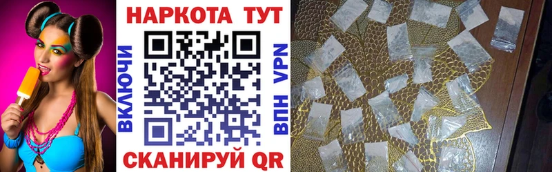 Купить наркотик аптеки Нариманов Alpha PVP  МЕТАМФЕТАМИН  Галлюциногенные грибы  КОКАИН  ГАШ  Мефедрон 