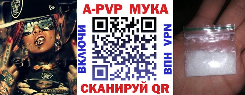 продажа наркотиков  KRAKEN рабочий сайт  Альфа ПВП крисы CK  Нариманов 