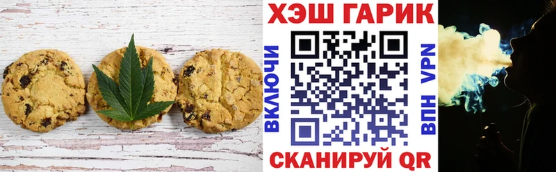 Cannafood марихуана  ОМГ ОМГ ONION  Нариманов 