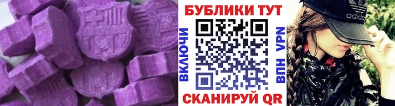 где купить наркоту  Нариманов  Ecstasy 280 MDMA 