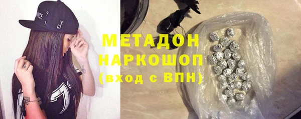 кокс Богородск