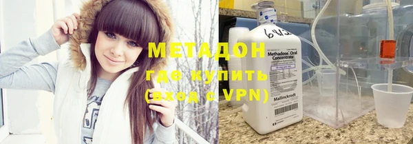 мяу мяу кристалл Богданович