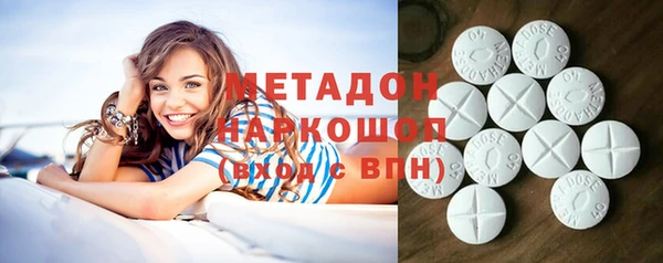 кокаин перу Богородицк