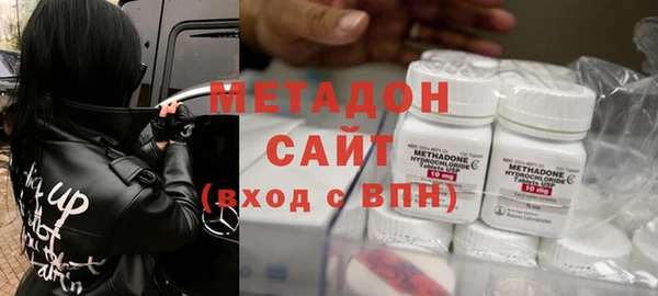 мяу мяу кристалл Богданович