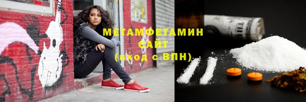 МДМА Белоозёрский