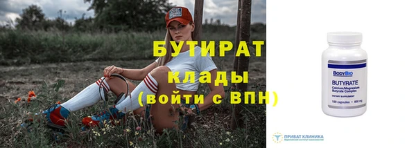 кокаин перу Богородицк