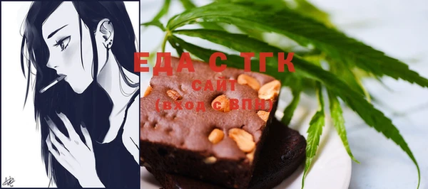 мяу мяу кристалл Богданович