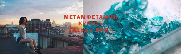 мяу мяу кристалл Богданович