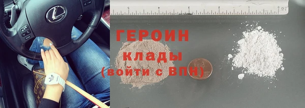 кокаин перу Богородицк