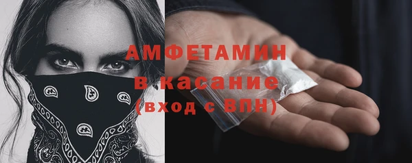 мяу мяу кристалл Богданович