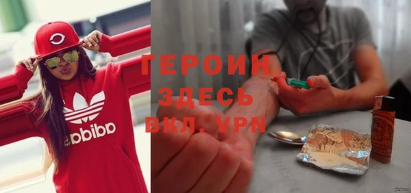 мяу мяу кристалл Богданович