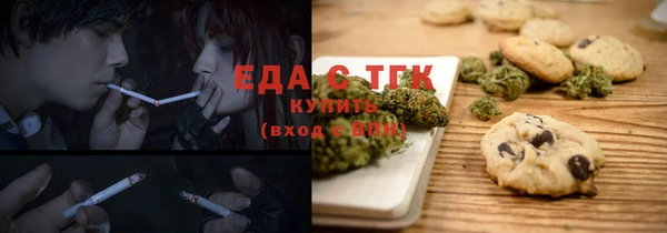 кокаин перу Богородицк