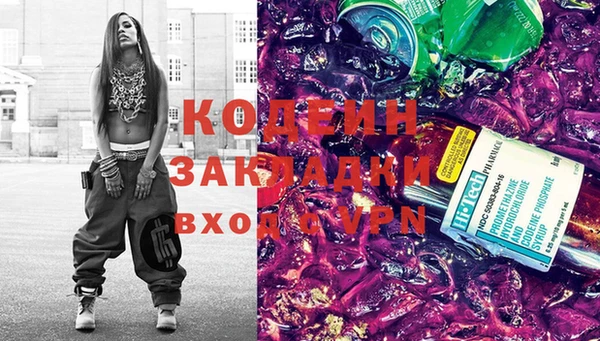 кокаин перу Богородицк