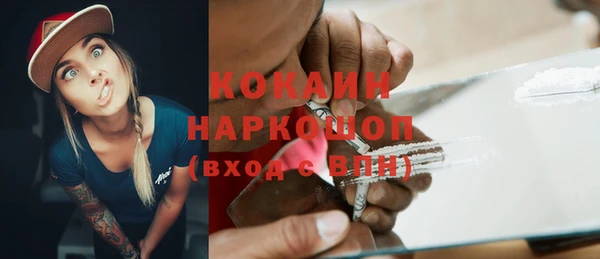 кокс Богородск