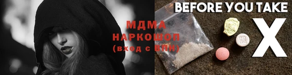 кокс Богородск