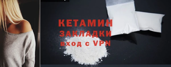 кокаин перу Богородицк