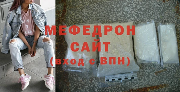 кокаин перу Богородицк