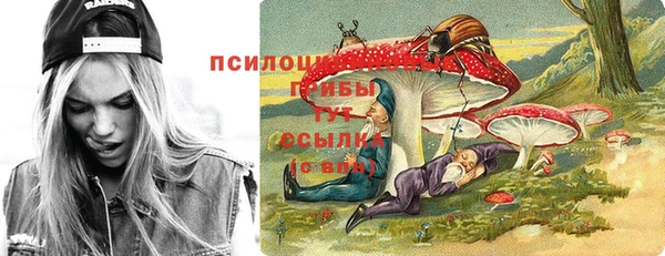 кокаин перу Богородицк