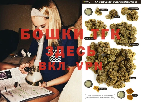 кокаин перу Богородицк