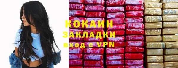 мяу мяу кристалл Богданович