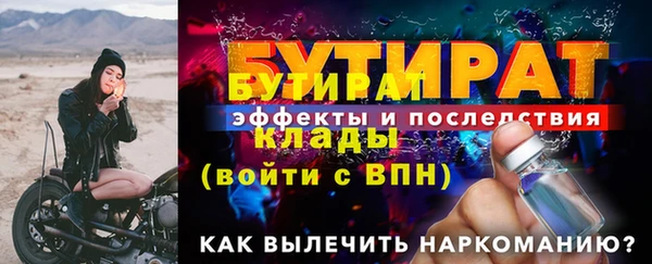мяу мяу кристалл Богданович