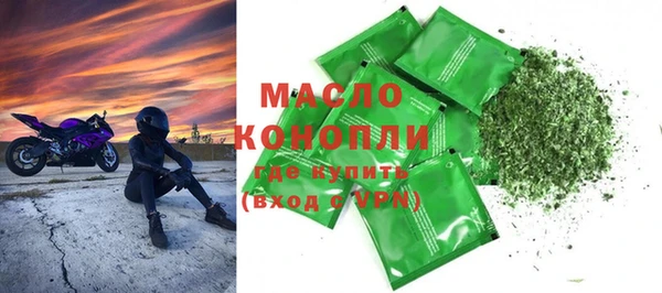 кокаин перу Богородицк