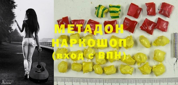 кокаин перу Богородицк