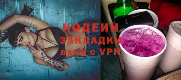 кокс Богородск