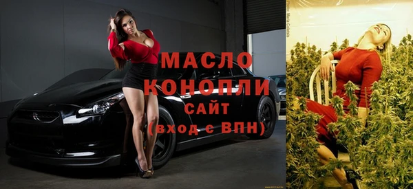 кокс Богородск