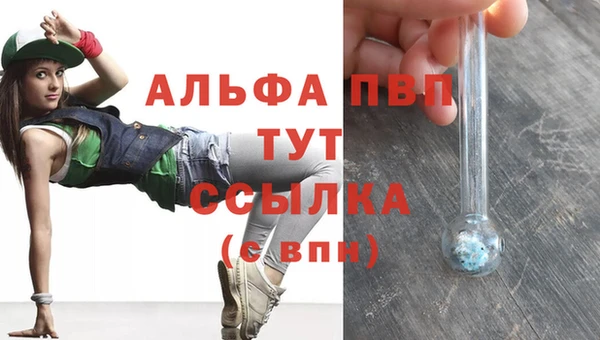 кокс Богородск