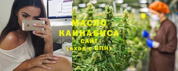 кокс Богородск