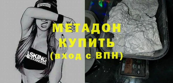 мяу мяу кристалл Богданович