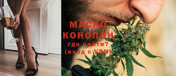 кокс Богородск
