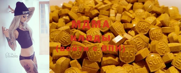 мяу мяу кристалл Богданович