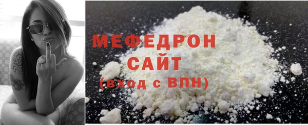 кокаин перу Богородицк