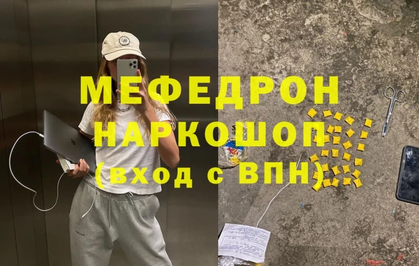 кокаин перу Богородицк