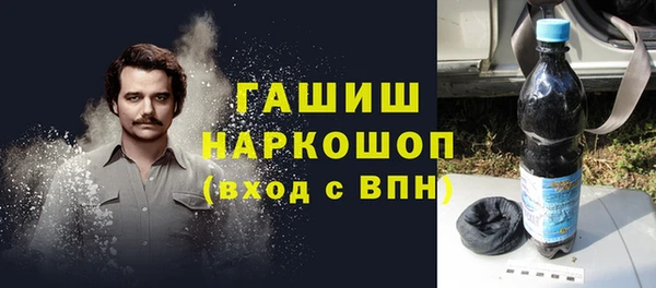 кокс Богородск