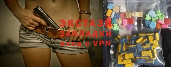 мяу мяу кристалл Богданович