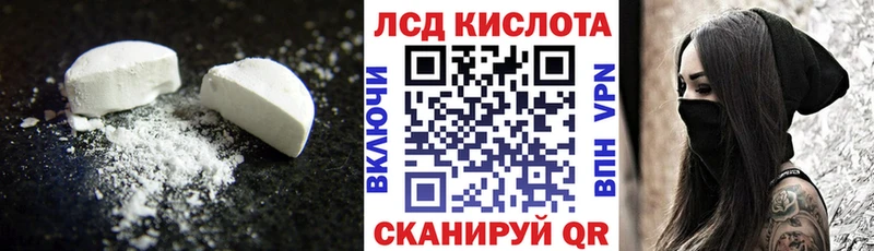 где купить наркоту  omg как войти  ЛСД экстази ecstasy  Нариманов 