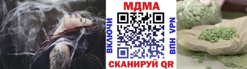 MDMA молли Нариманов
