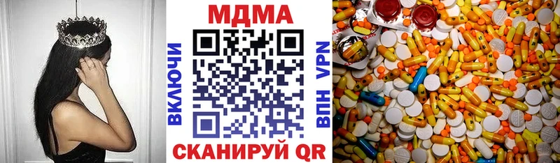 МДМА молли Нариманов