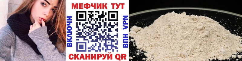 МЕФ  Нариманов