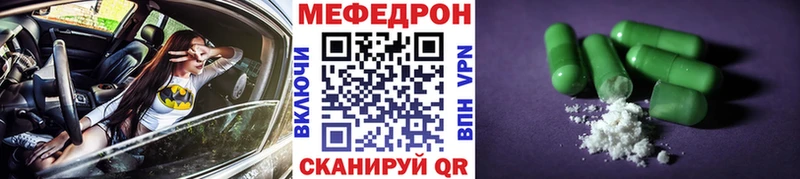 Меф 4 MMC купить цена Нариманов