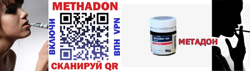 закладки  Нариманов  Метадон methadone 