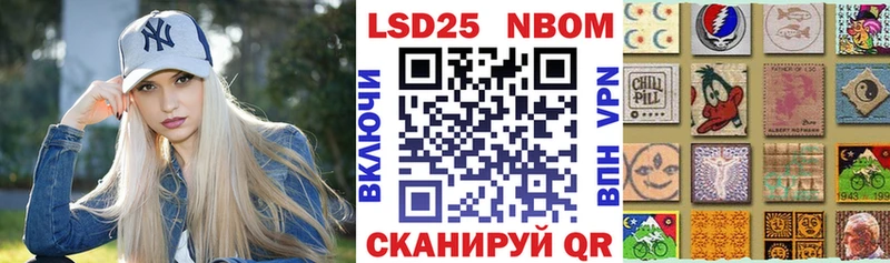 Наркотические марки 1,5мг Нариманов