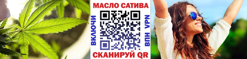 закладка  Нариманов  blacksprut онион  ТГК концентрат 